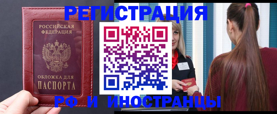 временная регистрация госуслуги в Нальчике